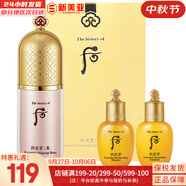 后（The history of Whoo）后面霜拱辰享水妍天氣丹雪玉凝津率享面霜護(hù)膚品女士補(bǔ)水保濕緊致 后拱辰享奢華粉色隔離套裝 80ml