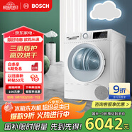 博世（BOSCH）【papi推薦】烘干機(jī)家用10KG大容量熱泵干衣機(jī)除菌除螨智控烘干WQA254D00W 家電國家補(bǔ)貼15%