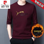 皮爾卡丹品牌男舒適親膚圓領(lǐng)長(cháng)袖t恤男士衛衣男秋冬裝上衣體恤潮流打底衫 7728-1【款】酒紅色 加絨 2XL 180建議150-165斤