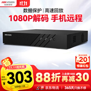 HIKVISION?？低?硬盤錄像機監(jiān)控主機NVR8路高清網(wǎng)絡(luò)單盤位支持6T硬盤手機遠(yuǎn)程DS-7808N-F1