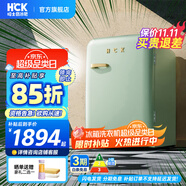 哈士奇HCK【至高補貼15%】107升復古小型冰箱圓弧超薄冷凍冷藏單門(mén)家用民宿辦公保鮮低噪嵌入BC-130RDC 淺綠色丨溫潤質(zhì)感把手丨107L冷凍冷藏雙溫