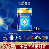 美贊臣藍臻1段820克嬰兒配方奶粉 第二代藍臻荷蘭進(jìn)口(0-6月適用) 1段820g*1罐新國標