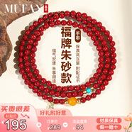 慕梵高含量朱砂手串男女護身符本命年轉運珠馬年綠松石蜜蠟紫金砂手鏈