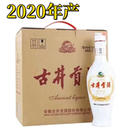 古井貢濃香型純糧食酒 42度 500mL 6瓶 古井貢酒老瓷貢乳玻貢2020年