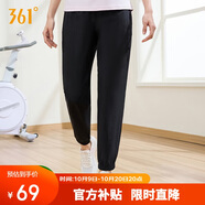 361°運(yùn)動(dòng)褲子女春夏季休閑束腳褲跑步健身冰絲防曬九分褲662414714H-2