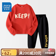 真維斯（Jeanswest）真維斯男童套裝春裝大童兒童兩件套秋冬外穿2025男孩加絨保暖衣服 【春秋套裝】紅色黑色xcbnd21 110