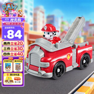 汪汪隊立大功（PAW PATROL）汪汪隊玩具毛毛消防車玩具車狗狗巡邏車男女孩3-6歲兒童生日禮物
