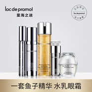 里海之謎（lac de pramol）精純魚子精華白金級(jí)嫩膚五件套裝送老婆禮盒女士護(hù)膚水乳精華眼霜 魚子白金精華緊致嫩膚五件套