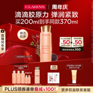 嬌韻詩(shī)彈簧水200ml抗初老爽膚水補(bǔ)水保濕緊致護(hù)膚品禮物送女友