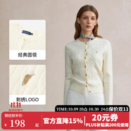 POLOWALK麻花針織開衫女春秋季新款保羅女裝氣質休閑絞花毛衣外套長袖線衣 米白【新款】 L (165)