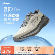 李寧吾躍3.0 v2休閑慢跑鞋男2025新款時尚簡約百搭低幫運動鞋ARSV111
