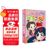 陽光姐姐小書房：我們班的小童星
