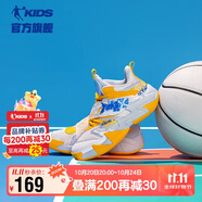 喬丹（QIAODAN）童鞋秋季男大童運(yùn)動鞋凌動科技專業(yè)減震籃球鞋-39