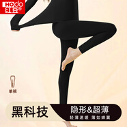 紅豆女士貼膚穿薄款大彈力秋冬打底褲保暖鎖溫秋褲女款 （單件褲子）