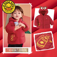 G.DUCKKIDS小黃鴨拜年羽絨服系列嬰幼兒服男女小寶寶新中國紅色春裝外套潮牌 大紅色 80 cm