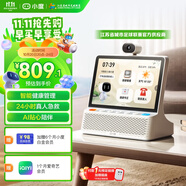 小度智能健康屏 智能健康管理 10寸屏智能音箱音響 視頻通話問診 遠程看護 影音娛樂老人陪伴