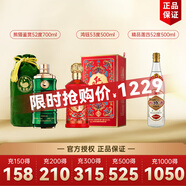 52度熊貓700ml、53度鴻鈺500ml、52度精品蓮四500ml 中秋送禮