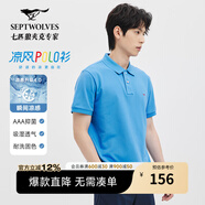 七匹狼【涼風(fēng)POLO衫】短袖t恤男涼感抗菌夏季男士T恤上衣通勤百搭男裝 112(中藍(lán))1D1E30606666 M 165/84A