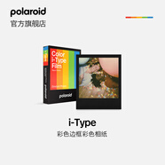 寶麗來(lái)（Polaroid）i-Type型拍立得相機(jī)相紙 復(fù)古膠片【限I-2&Now&Now+&Lab可用】 25年6月i-Type黑框彩色相紙 (8張)