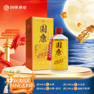 國康【國康1935】醬香型白酒   酒廠直營 53度 500mL 1瓶