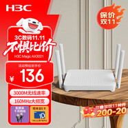 H3C新華三 AX3000 WiFi6千兆無線路由器 5G雙頻 Mesh 家用大覆蓋 信號增強 3000M速率 穿墻王AX3001 