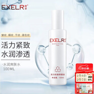 萱姿 護(hù)膚品提拉緊致補(bǔ)水保濕爽膚水 活力緊致養(yǎng)顏液120ml