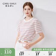 秋水伊人通勤簡(jiǎn)約小香風(fēng)短袖T恤夏季新款女肌理感條紋上衣 粉紅 L