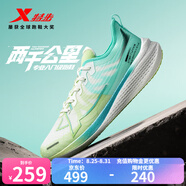 特步（XTEP）2000公里跑鞋兩千公里運動(dòng)鞋男鞋女鞋耐磨回彈跑步鞋男鞋2000KM 帆白/果凍綠-拉爆碧勝(男) 42