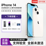 Apple美版機(jī) Apple 蘋(píng)果 iPhone 14 Pro Max  全網(wǎng)通  后封全新手機(jī) 蘋(píng)果14 星光色 6.1寸 128GB 美版有鎖 全新未激活