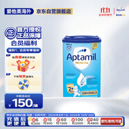 愛他美（Aptamil）德國版兒童配方奶粉2+段(24個月以上)易樂罐 800g 愛爾蘭原裝進口