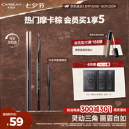 卡姿蘭（Carslan）三角眉筆防水防汗不掉色不暈染含替換芯02摩卡棕0.26g*2 七夕禮物