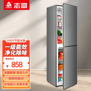 志高（CHIGO）家用冰箱小型冷藏冷凍雙門(mén)分層存儲一級能效 出租房辦公室節能雙開(kāi)門(mén)省電節能電冰箱二門(mén) 以舊換新 268升凈化除味【上冷藏四層 下冷凍三層擱架】