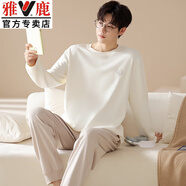 雅鹿睡衣男款男士春秋款純棉2025新款長(cháng)袖秋季男生乳白家居服套裝春裝 主圖款TS:96828男乳白衣愛(ài)心淺灰 XL