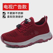 PLOVER老人鞋加寬加肥爸爸鞋大腳骨拇指外翻糖尿病足專(zhuān)用鞋中老年健步鞋 A8891女款紅色 35 標準尺碼