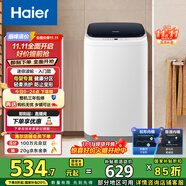 海爾（Haier）洗衣機小型全自動 迷你嬰兒內(nèi)衣洗衣機租房一人用 內(nèi)衣褲洗小型家用 3KG 國家補貼15%XQBM30-218