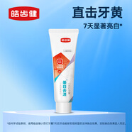 皓齒健芨效清焱 牙膏 潔白凈齒 口氣清新 健齒護(hù)齦 小蘇打 190g*1支