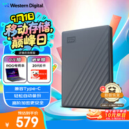 西部數據（WD）2TB 移動(dòng)硬盤(pán) 兼容type-c My Passport隨行版2.5英寸 灰 機械硬盤(pán) 筆記本電腦外接 大容量加密存儲