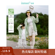 茵曼（INMAN）章若楠同款歐若風(fēng)天絲女裝長(zhǎng)袖襯衫套裝2025夏季新款藍(lán)襯衣 清水綠-T18425192 M