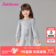 笛莎（DEESHA）童裝女童連衣裙2025年春季新款小女孩可愛蕾絲蝴蝶結(jié)網(wǎng)紗衛(wèi)衣裙 淺灰 100
