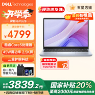 戴爾（DELL）25新靈越16plus 升級款7640F酷睿Core7輕薄筆記本電腦2.5K 120Hz護眼大屏手提電腦 全新Core5 16G1T 2.5K丨3608 官方標配