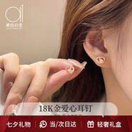 愛的約定18k金耳釘女愛心玫瑰金彩金耳飾2025年新款七夕生日禮物送女友