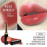 歐萊雅（LOREAL）歐萊雅小妖金黑管粗管口紅霧感唇膏233/RB301  666新年禮物女生 【細管黑金啞光】233#肉桂蜜桃 專(zhuān)柜品