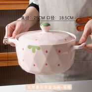 慕柯雙耳大號湯碗家用2025新款奶油風(fēng)陶瓷泡面碗帶蓋螺螄粉碗感 雙耳湯碗帶蓋-草莓色
