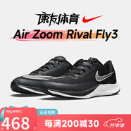耐克競速減震透氣耐磨Nike AIR ZOOM RIVAL FLY 3馬拉松跑鞋賽道精英 CT2405-001  FLY 3跑步鞋 42.5
