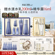 蘇秘37°水漾沁潤7件套+煥膚潔面4件套水乳護膚品套裝生日禮物