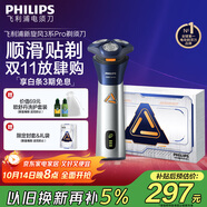 飛利浦（PHILIPS）電動剃須刀旋風3系PRO刮胡刀 風馳切剃6D浮動刀頭 送老公送男友 父親生日禮物 國家補貼