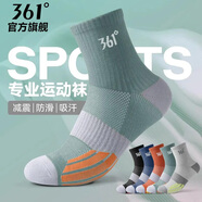 361°秋季新款香薰男襪10A級(jí)抗菌防臭透氣吸汗商務(wù)休閑運(yùn)動(dòng)襪中筒襪子 【黑色3雙】10A抗菌防臭