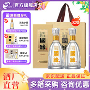 今世緣【酒廠直銷】國緣淡雅 商務(wù)白酒 純糧食酒 宴會(huì)中秋節(jié)日送禮江蘇 52度 500mL 2瓶 雙支裝