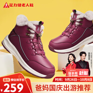 足力健老人鞋雪地靴高幫加厚棉鞋羊毛鞋2396306D 女/酒紅色 36