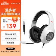 漫步者（EDIFIER）HECATE G2有線標準版 3.5mm電競游戲耳機 頭戴式電腦網課辦公耳機 帶麥克風 線控 白色